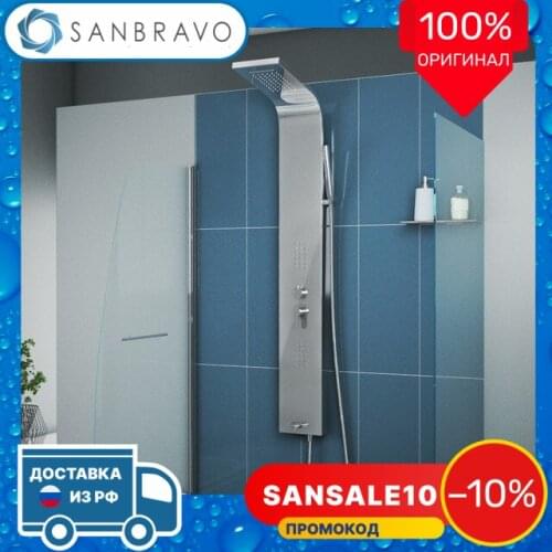 Teymi Shower Systems