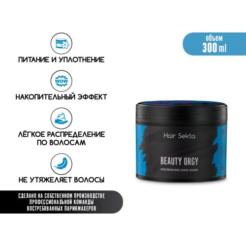 Hair Sekta Nourishing Hair Masks