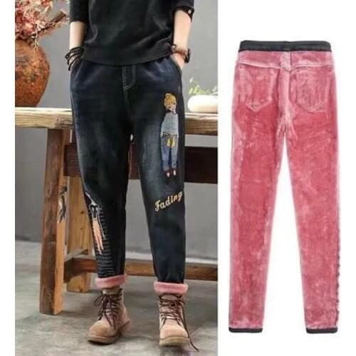 Women Cotton Harem Pants Elastic Waist Combo Casual Denim Pants Plus Size 2021 Summer New Stitching Patch Embroidery Jeans 133