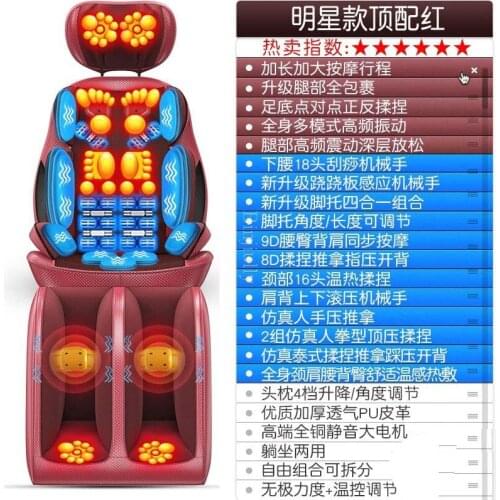 Lengthen Increase Neck Massage Full Package Hot Compress Relaxation Treatments Multi- Functional Car Kneading Chair Cushion