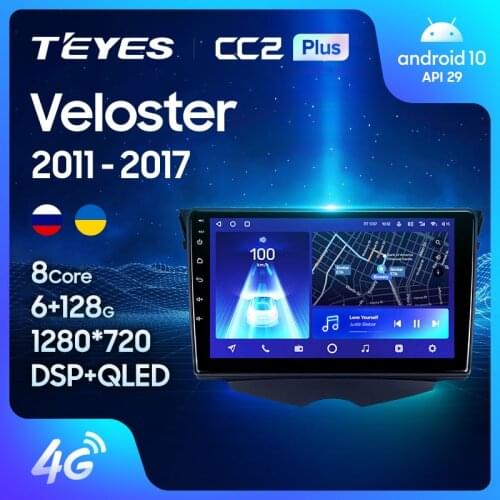 TEYES CC2L CC2 Plus For Hyundai Veloster FS 2011 - 2017 Car Radio Multimedia Video Player Navigation GPS Android No 2din 2 din dvd