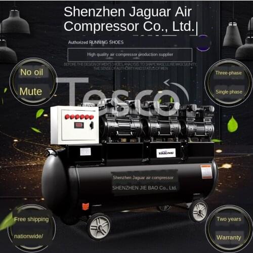Air pump air compressor small oil-free mute decoration industrial air compressor 220v spray paint