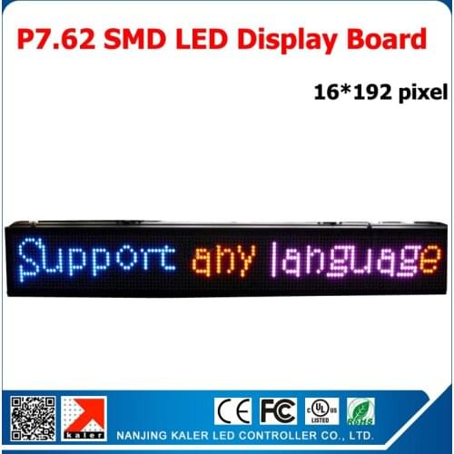 Indoor P7.62 led display module 122*244mm 32x 16 pixel full color 1/8 scan led display panel p7.62