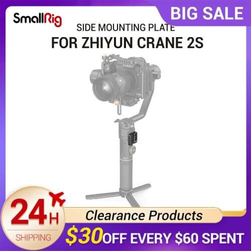 SmallRig Side Mounting Plate With 1/4"-20 & ARRI 3/8”-16 screws & NATO Rail for ZHIYUN CRANE 2S Handheld Stabilizer Rig- 2995