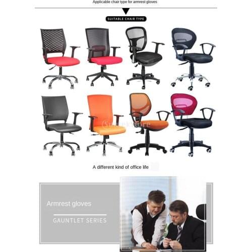 2pcs/Lot Stretch Arm Chair Armrest Covers Computer Office Desk Chair Protector Chairs Pad Replacement Coverings Sleeves Cushions