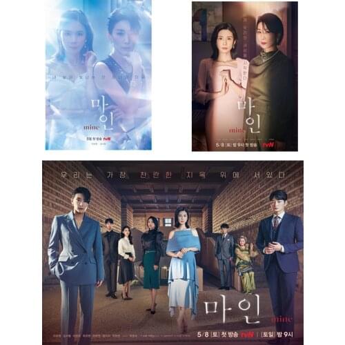 Mine poster room decor stickers pegatinas de pared wall stickers flowers wall stickers home decor living room