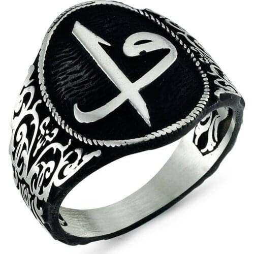 Solid 925 Sterling Silver Arabic Alif Vav Mens Ring