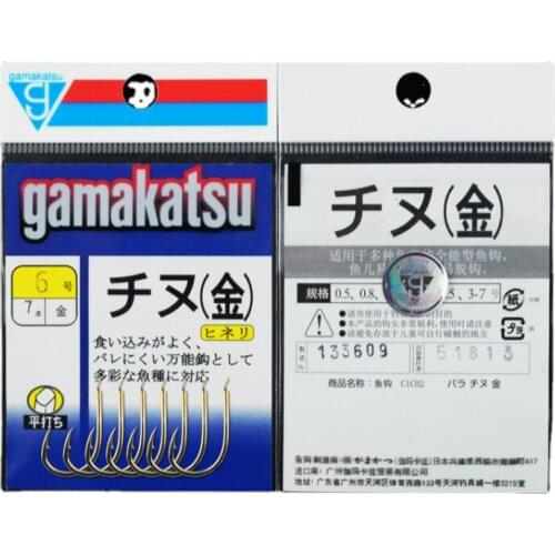 Gamakatsu C1CH2 Fish Hook High Carbon Steel Golden Barbed Hook Pesca Carp Fishing Ultra Sharp Stream Pole Sea Fishing Tackles