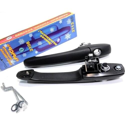 Рысь Car Door Handles