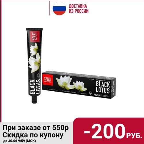 SPLAT Black Toothpastes