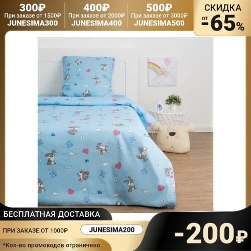 Текстиль для дома Экономь и Я China At AliExpress