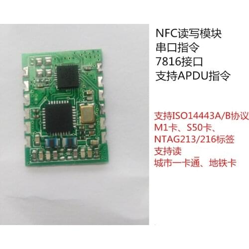NFC Read and Write Module NFC Module Reading Module Supports 14443A/B Card Reader Card Reader