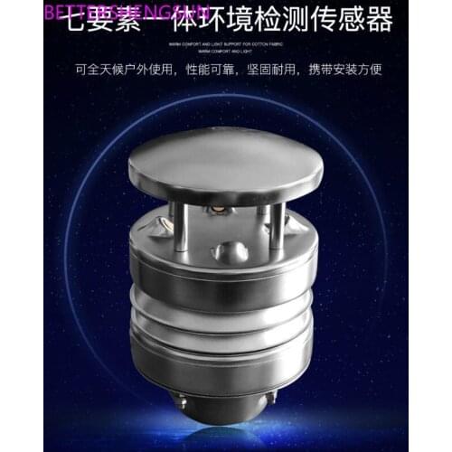 Ultrasonic environment detection sensor temperature, humidity, wind speed, wind direction, atmospheric pressure, rainfall, light