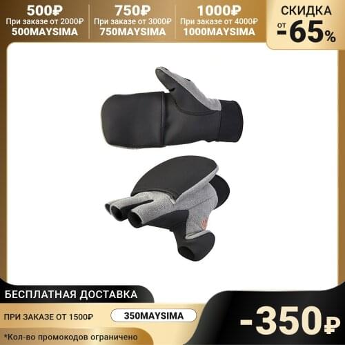 NORFIN Fishing Gloves