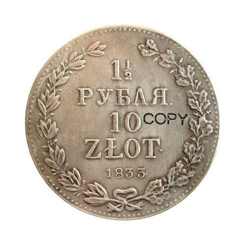 Poland 9 coins 10 Zlotych coins copy