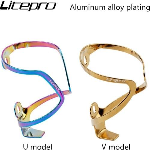 Litepro bicycle aluminum alloy water bottle holder electroplating compatible with ultra-light water bottle holder below 70mm