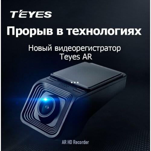 T'Eyes DVRs