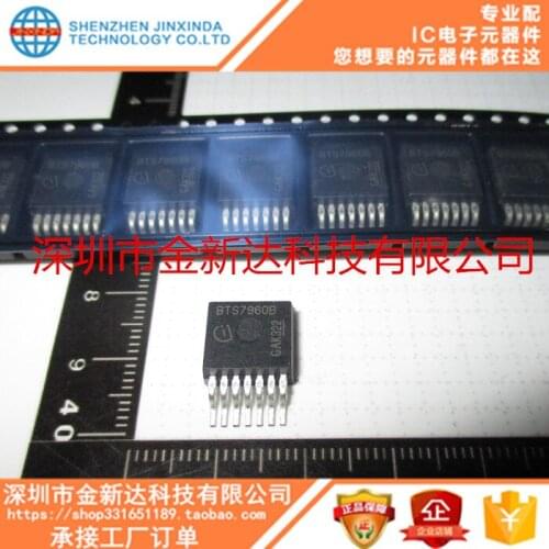 100% New&original BTS7960B TO-263-8 In Stock