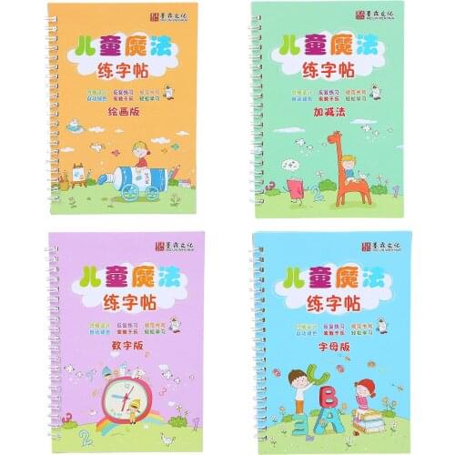 4 in 1 Gel Disappears Magic Pen With Copybook Children Study Stationery Repeatedly Practice Handwriting Calligraphy Copybook