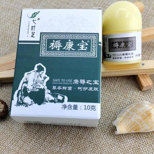 Horseshoe Foot Antibacterial Bedsores Cream Repair Healing Ointment Ulcer Sores Health Care Festering Pressure Wound J6T8