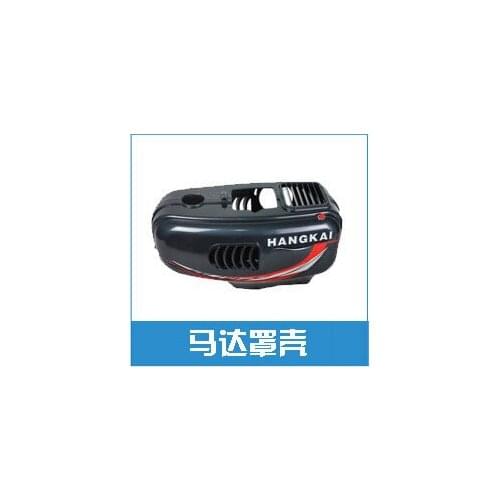 Hangkai outboard motor part Plastic hoood cover for 3.5 hp 2 stroke boat engine accessories