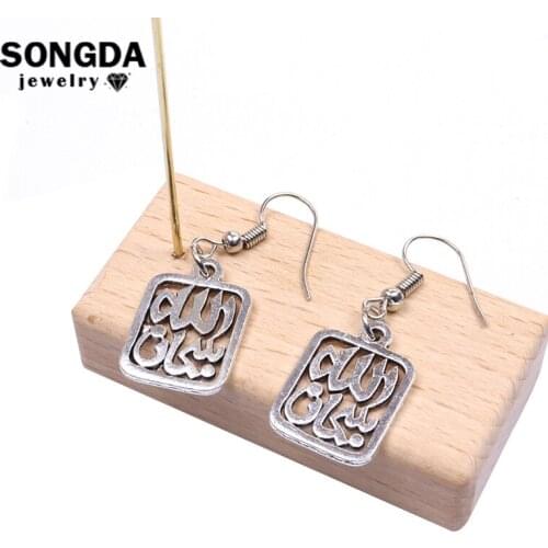 Allah symbol Muslim Islam Ear Clip Fish Hook Earrings Ramadan Religious Symbol Irregular Pattern Drop Earring Believer Jewelry
