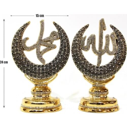 Islamic Trinkets Ayetel Kürsi First Grade Workmanship and Material Modern Decorative İslamic Gift