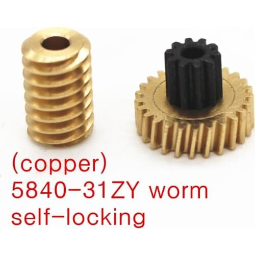 Copper) 5840-31ZY gear motor worm,Small module gear self-locking 0.5M 10T + 0.5M 25T 3mm hole