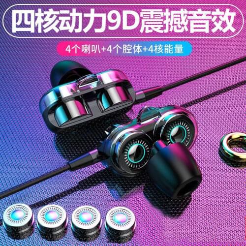 Wired Headset Earphone Headphone for Vivo OPPO Huawei Ios In-ear Wired Computer Gaming Headset 1PCS