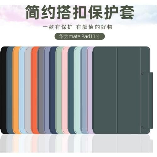 Smart Case for Huawei Matepad 11 DBY-W09 DBY-L09 2021 Cover Three Folding Stand PU Leather TPU Back Shell Magnetic Buckle Funda