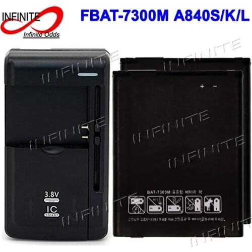 2 x BAT-7300M Battery for SKY PANTECH IM-A840S IM-A840L IM-A840SP Vega S5 A840S A840L Accumulator + Universal Charger