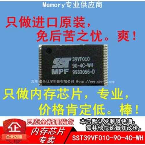 |SST39VF010-90-4C-WH TSOP32 SST NOR FLASH 10PCS