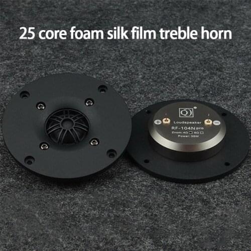 KYYSLB FR-104N 35W 4-8ohm 4 Inch Fever Speaker Unit Aluminum Panel Neodymium Magnetic Tweeter Speaker Dome Silk Film Speaker