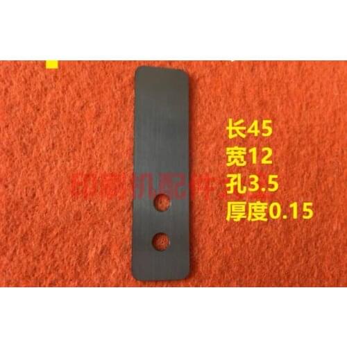 100 pieces seperator sheet 45x12x0.15mm Hole size 3.5mm for Offset Printing Machine Part