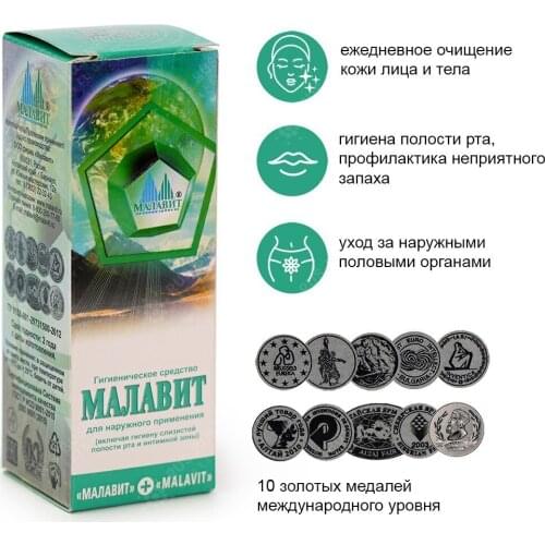 Маски и антисептики Malavit China At AliExpress