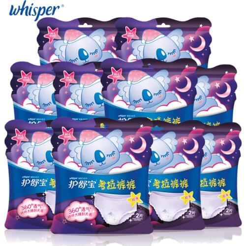 Whisper M-L Sanitary Towel Underwear Koala Incontinence Underwear Ultra Thin Breathable Sanitary Napkin Super Absorbent Core