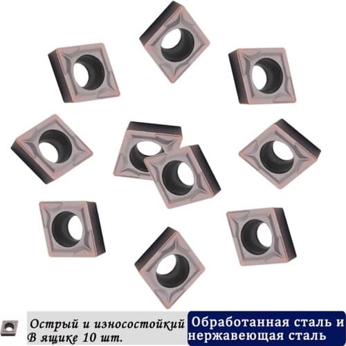 10pcs CCMT060204 VP15TF High Quality Internal Turning Tool CCMT 060204 Carbide Inserts Lathe Cutter CNC Cutting Tool amw