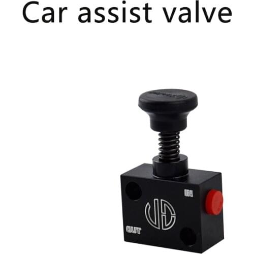 Car refitting parts brake assist valve brake system modification drift modification