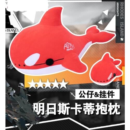 Anime Arknights Skadi Orcinus orca 50cm Toys Doll Stuffed Toy Soft Pillow Cushion Plush #6023 Children Gift