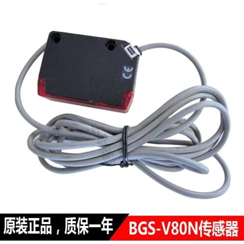 Sensor BGS-V80N diffuse reflection photoelectric switch sensor is original and genuine