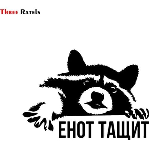 Three Ratels FTZ-113# 20x14.3cm Raccoon Funny Car Sticker Vinyl Decal For Auto Stickers Styling Decoration