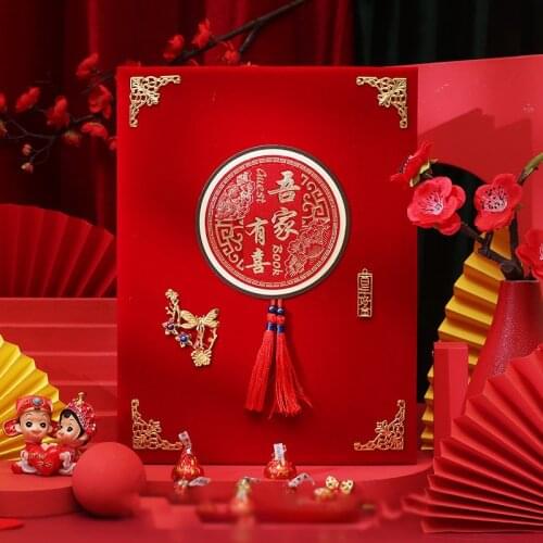 XINCHEN Guest Books