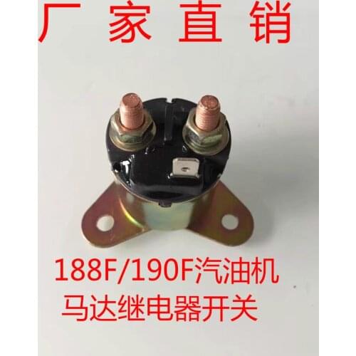 Gasoline Generator Accessories 188F/190F GX390 Electric Starter Motor Electromagnetic Switch Relay