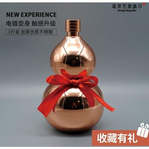 Gourd Flagon Flask Stainless Steel Portable Alcohol Bottle Liquor Outdoor Golden Butelki Na Alkohol Daily Drinkware ED50JH