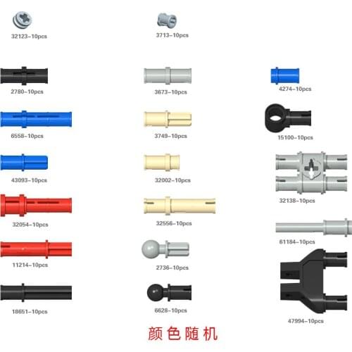 Building Blocks Parts32123/11214/18651/43093/3749/2736/4274/61184/32002/47994/32138/6558/32054/32556/2780/6628/3673LegoMOC parts