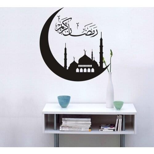 Arabic Calligraphy Wall Sticker Car Decal Vinyl Stickers Decor Mural Art Living Room Home Decoration Islam Style Wall Decal