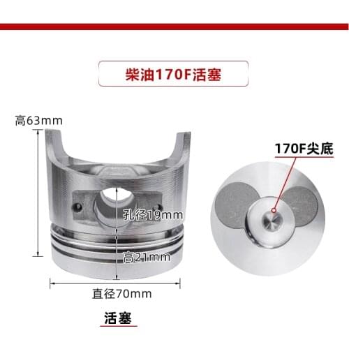 Single cylinder air-cooled diesel engine 170F 170FA 170FB piston