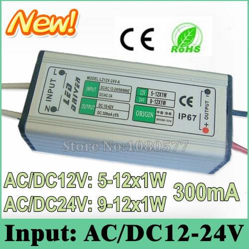 10pcs 5W 6W 7W 9W 10W 12W LED driver 300mA Waterproof AC/DC12V AC/DC24V Constant Current drivers For LED Lighting