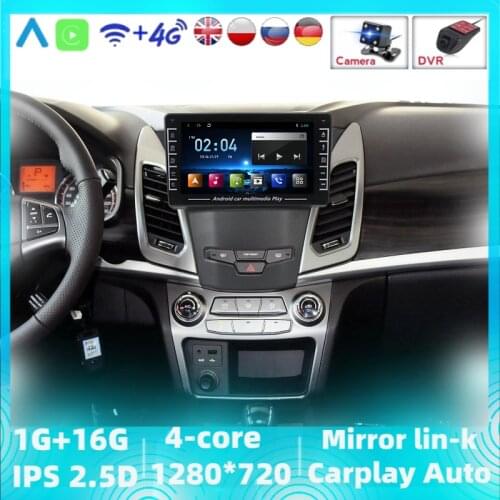 For SsangYong Korando 3 Actyon 2 2013 2014 2015 2016 2017 Car Radio Multimedia Video Player Navigation GPS Android 2din No DVD