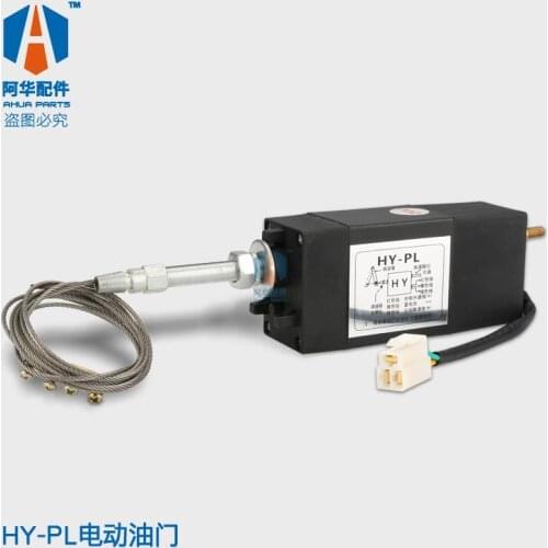 12 v / 24 v diesel generator electric throttle controller out firearms HY - PL HY - PT XHZ - PL